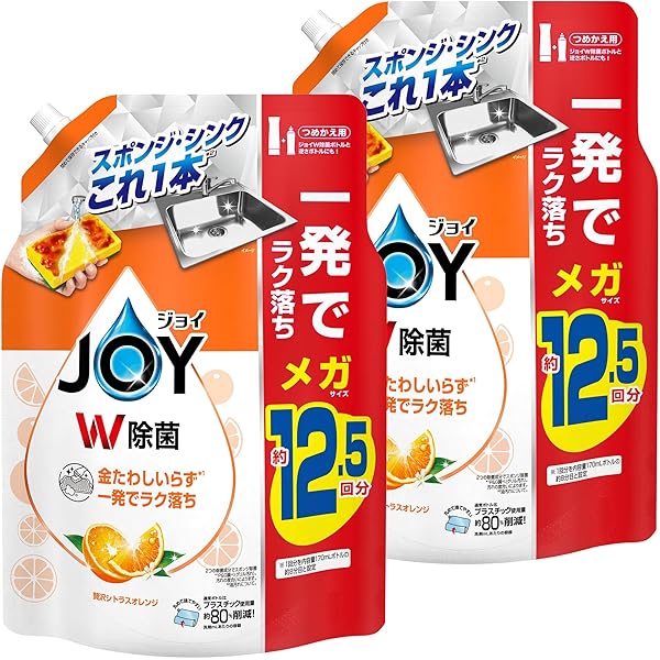 リリーらなんさま 専用 ジョイ オレンジ レモン ラベンダー リリーらなんさま 専用 ジョイ オレンジ レモン ラベンダー